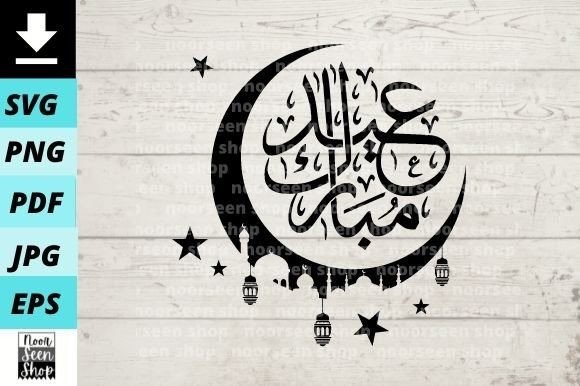 Download EID Mubarak - Eid mubarak Collection
